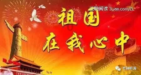 探索「2021 中国最具幸福感城市」榜单揭晓,你的城市上榜了吗?什么样的城市让人有幸福感?板块,发现无限乐趣!