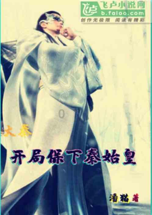 燃烧吧大脑装瓶子游戏